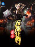 都市无敌狂龙