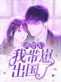 离婚后我带着孩子独自生活