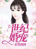 boss太无良