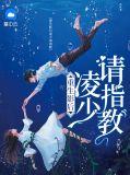 重生影后冷情顾少