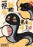 仇敌当前