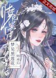 梦见黑莲花是什么意思