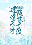 速滑第一人