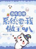 许愿系统类