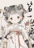 打造修仙界第一世家笔趣阁免费阅读