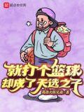 却成了天选之子 葛洛夫街兄弟