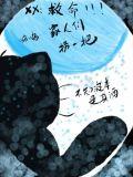 家人们捞我一把百度TXT