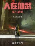 开局剑仙
