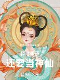 我这辈子是完了