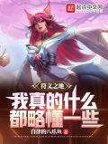 符文之地规则介绍