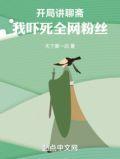 开局聊斋打铁十五年无弹窗