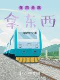 四合院吃饭