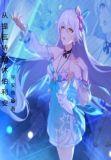 从提瓦特到休伯利安有多远