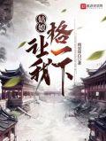 姑娘你让我心荡漾是什么歌