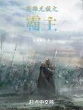 英雄无敌之君主