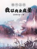镇守边疆是成语吗