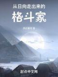 从日向开始的谨慎