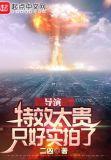 电影特效贵不贵