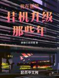 我在看病