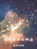 爱丽丝系列