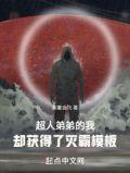 却获得了灭霸模板漫画
