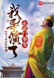 玄武门事变时间
