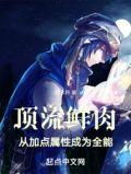 顶流小鲜肉有哪些