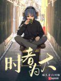 时者势也 出处