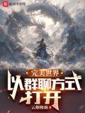 完美世界接入