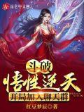 开局加入聊天群TXT