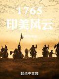 印美关系最新消息