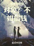 重生那谁