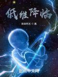 低维如何变高维