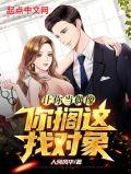 你搁这找对象怎么回复