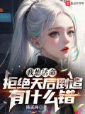 我想活命