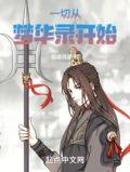 一切从做梦开始