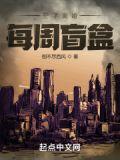 离婚对你我都好免费阅读
