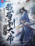 听遮天免费