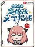 我的能力是啥