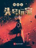 时空之头号玩家删减了什么