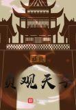 贞观天子李世民天子的身世之谜