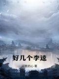 李逵多少名