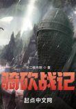 骑砍战记的地图