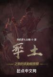 率土之滨武勋可以换武将吗