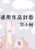 苏了一脸血快擦擦txt
