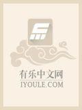 无限升级系统 超神笔记本