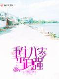 重生八零当志强