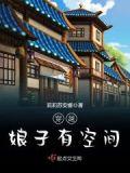 将军请下马歌词