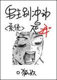 别过来全文阅读