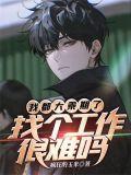 大乘期有什么能力